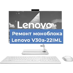 Замена разъема питания на моноблоке Lenovo V30a-22IML в Краснодаре